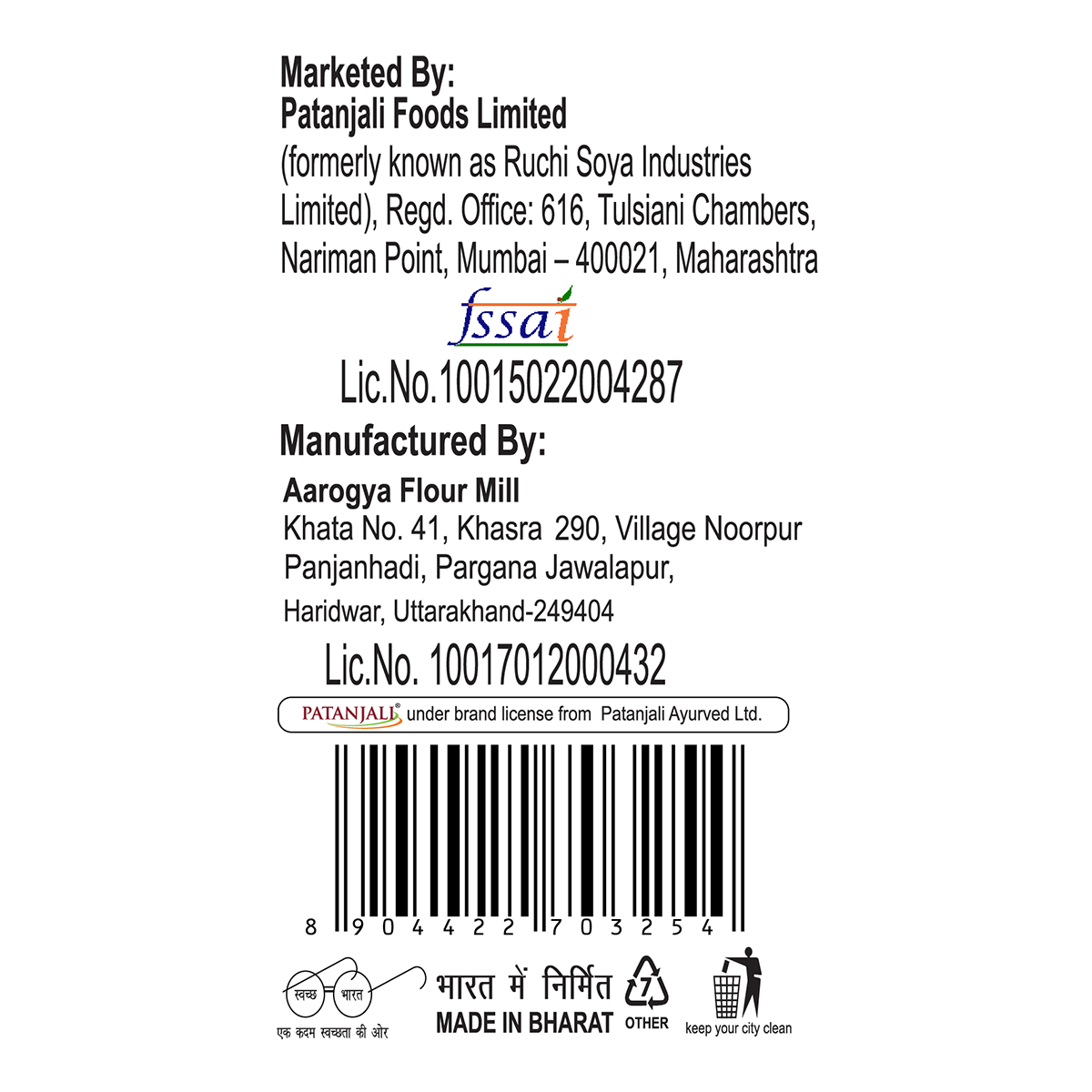 Patanjali Gluten Free Atta 1kg