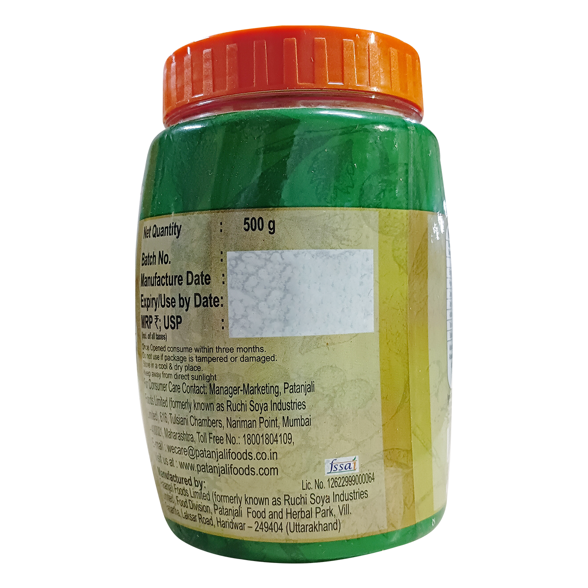 Patanjali Green Chilli Lemon Pickle 500gm