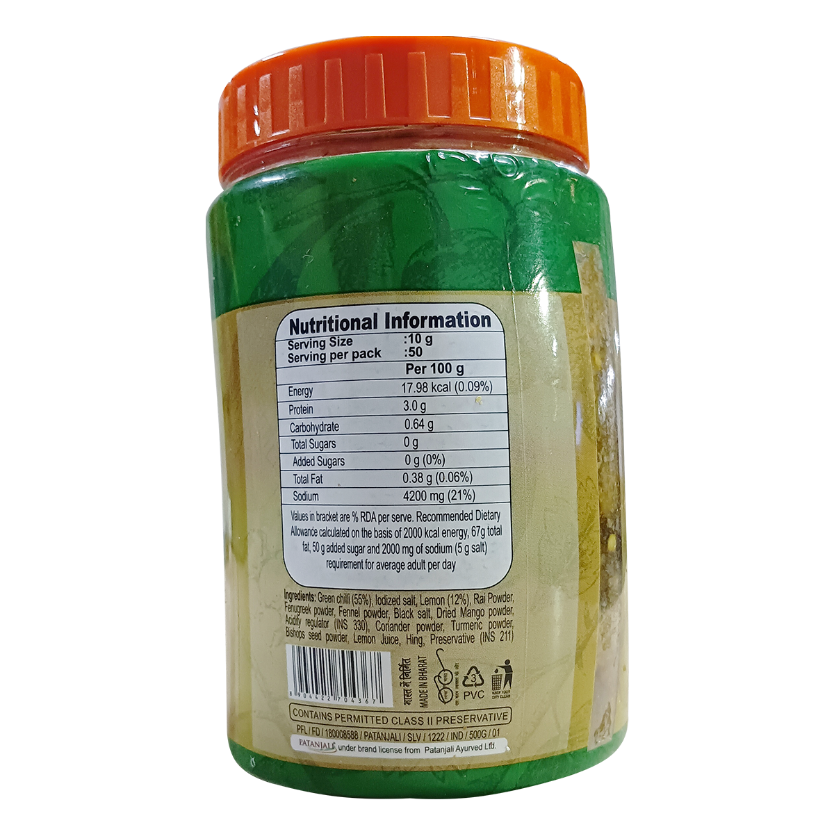 Patanjali Green Chilli Lemon Pickle 500gm