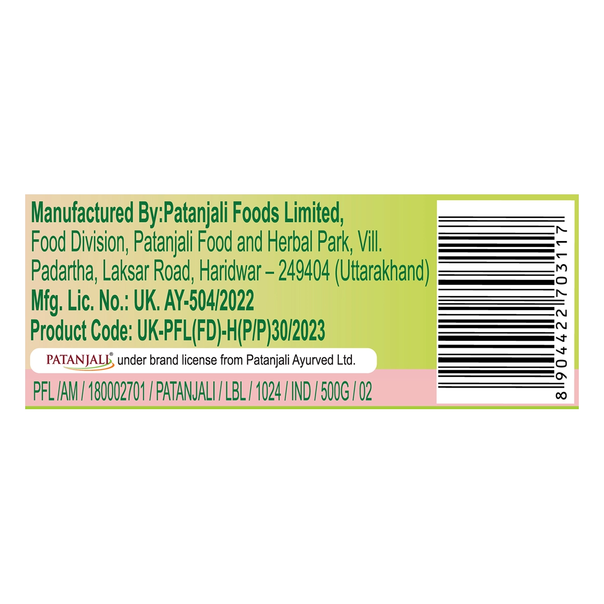 Patanjali Guava Jam 500gm