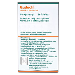 Himalaya Wellness Himalaya Guduchi Tablets, Helps Strengthen Immunity | 60 Tablets