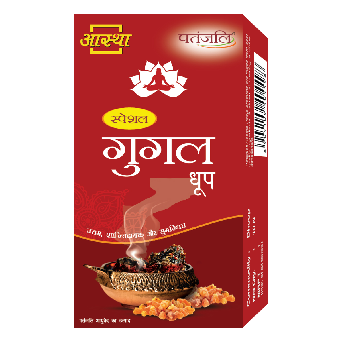 Patanjali Aastha Special Gugal Dhoop, 10 N, With Exquisite, Soothing & Long Lasting Aroma | 40gm
