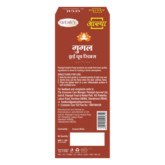Patanjali Aastha Dry Dhoop Sticks Gugal,8 N, With Exquisite, Soothing & Long Lasting Aroma |16gm