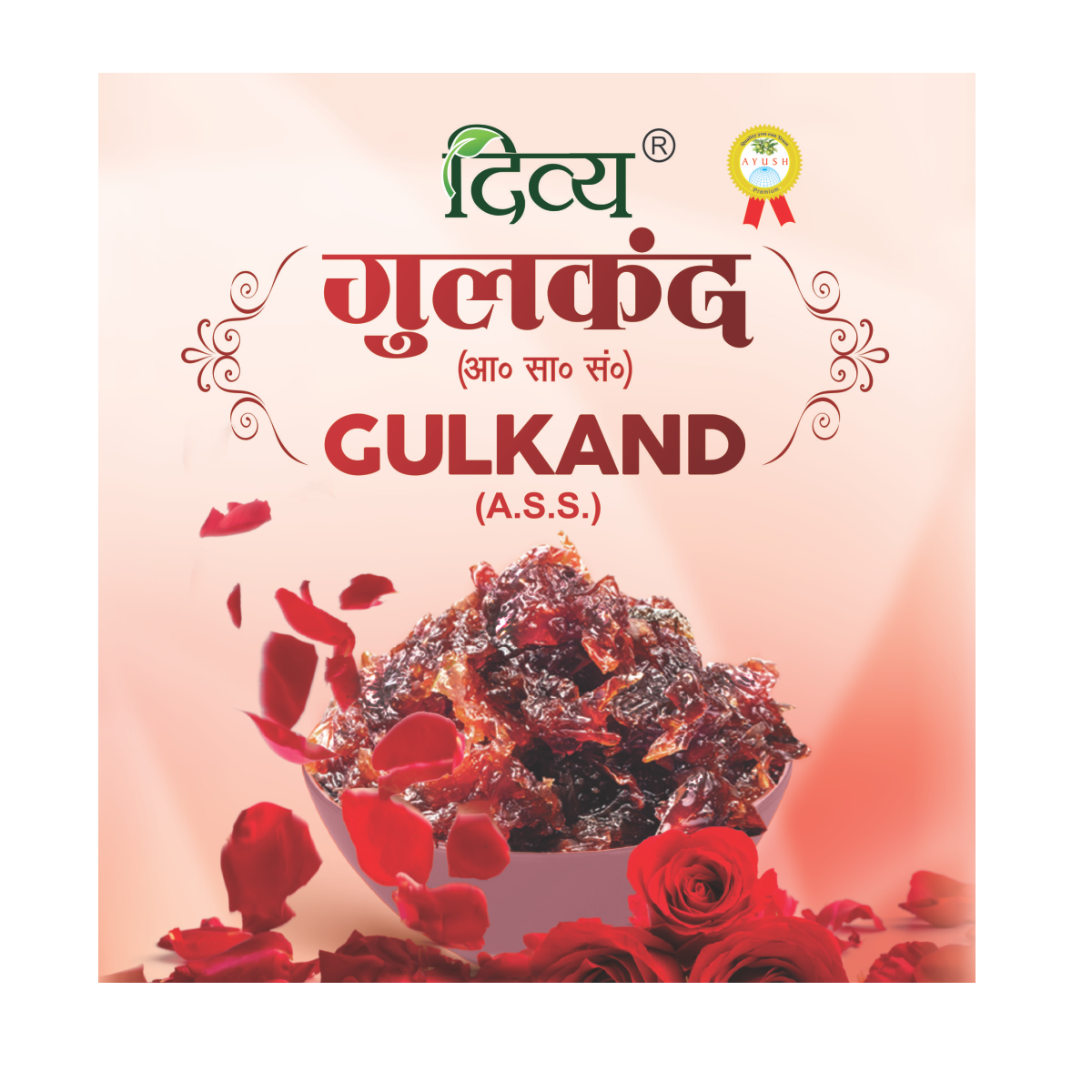 Patanjali Divya Gulkand 400gm