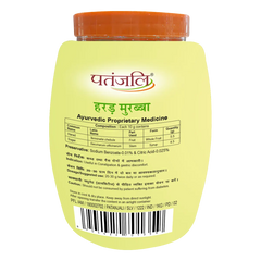 Patanjali Combo Patanjali Harad Murabba 1kg Each Pack Of 2, With Sodium Benzoate
