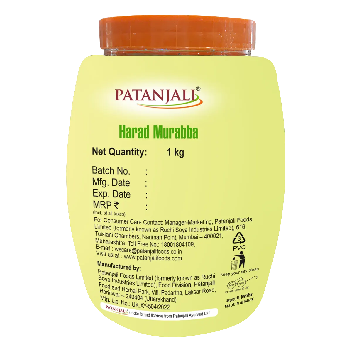 Patanjali Combo Patanjali Harad Murabba 1kg Each Pack Of 2, With Sodium Benzoate