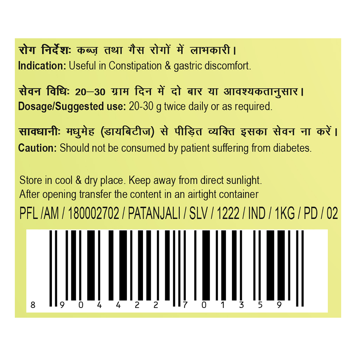 Patanjali Harad Murabba 1kg