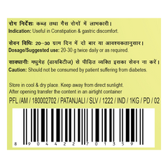 Patanjali Harad Murabba 1kg