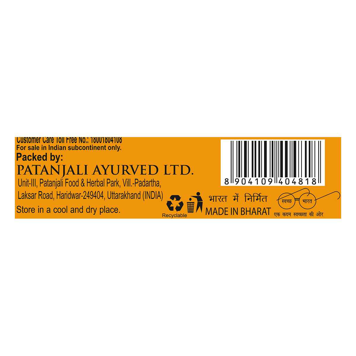 Patanjali Aastha Hawan Kit, 1kg, Pack Of 1