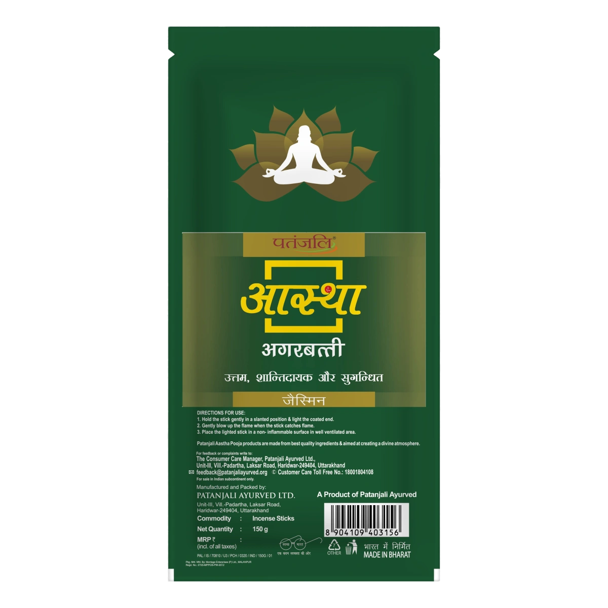 Patanjali Aastha Agarbatti Jasmine, With Exquisite, Soothing & Long Lasting Aroma | 150gm