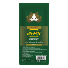 Patanjali Aastha Agarbatti Jasmine, With Exquisite, Soothing & Long Lasting Aroma | 150gm