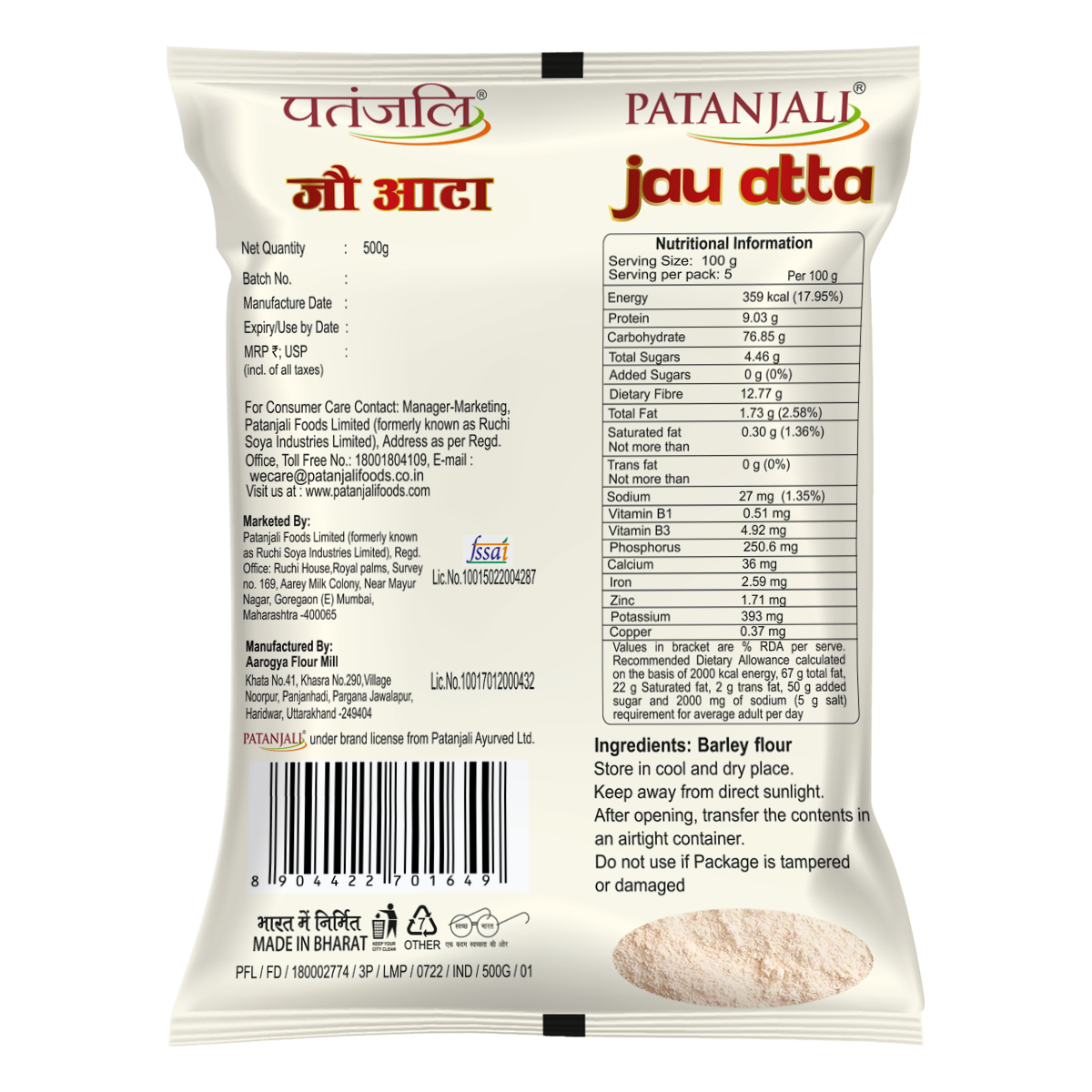 Patanjali Jau Atta 500gm