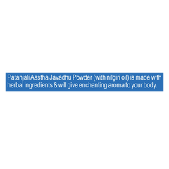 Patanjali Aastha Javadhu Powder With Nilgiri, With Natural Herbs, 15gm, Pack Of 1