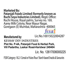 Patanjali Kali Mirch Papad 200gm