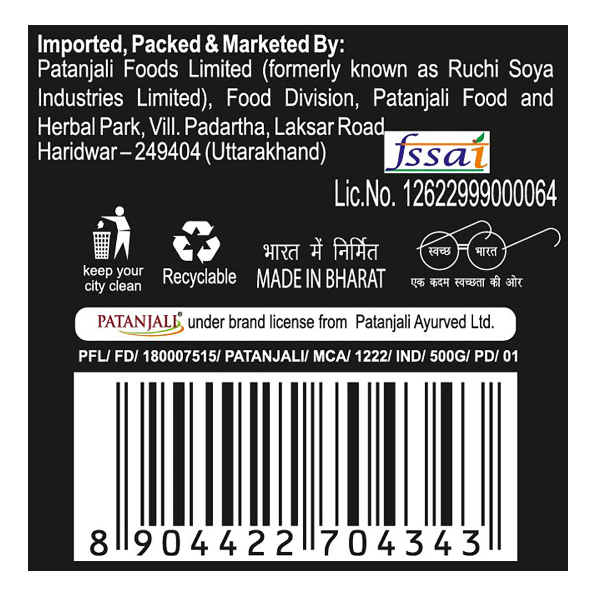 Patanjali Dates (Kalmi) 500gm