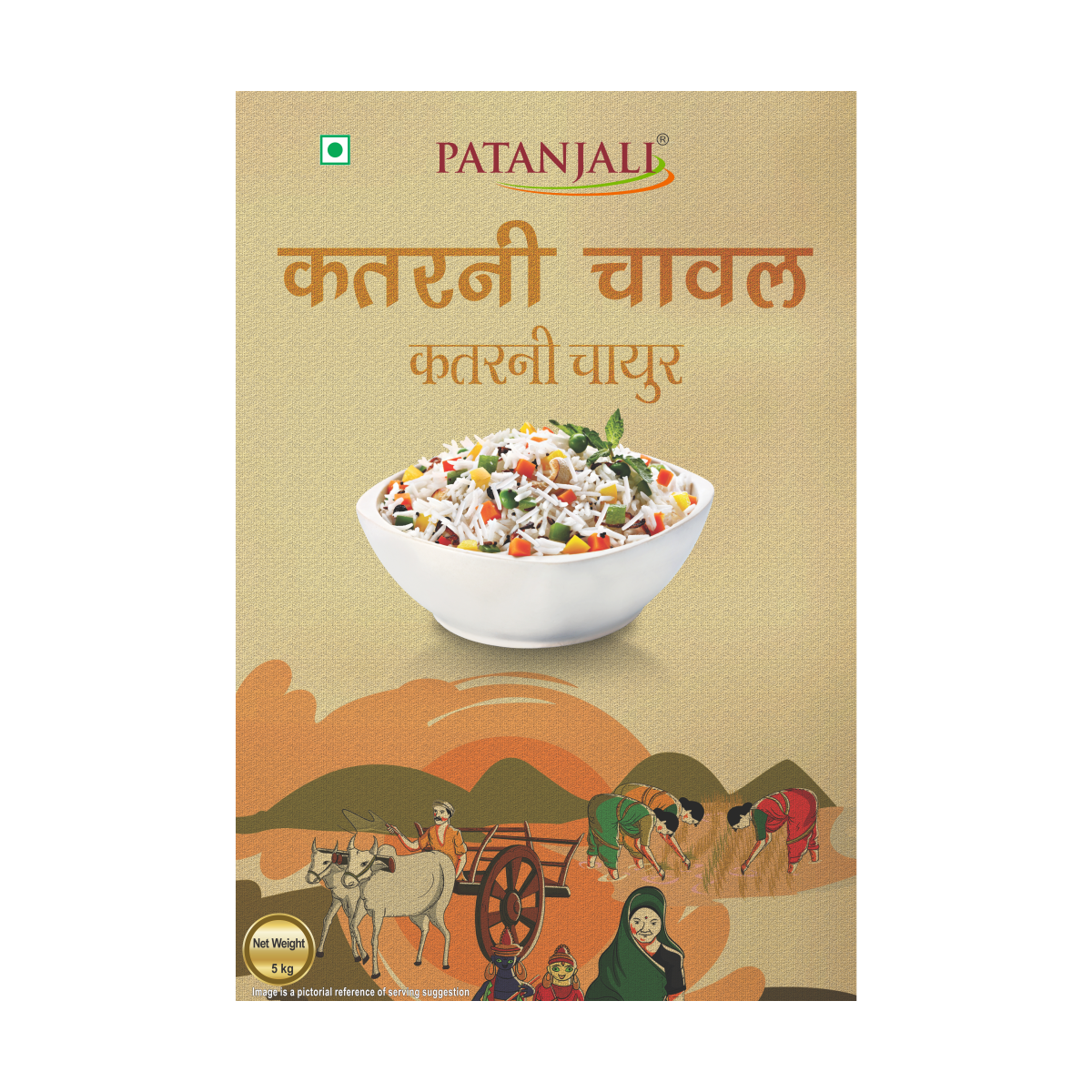 Patanjali Katarani Rice 5kg
