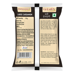 Patanjali Large Cardamom 50gm