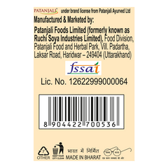 Patanjali Large Cardamom 50gm