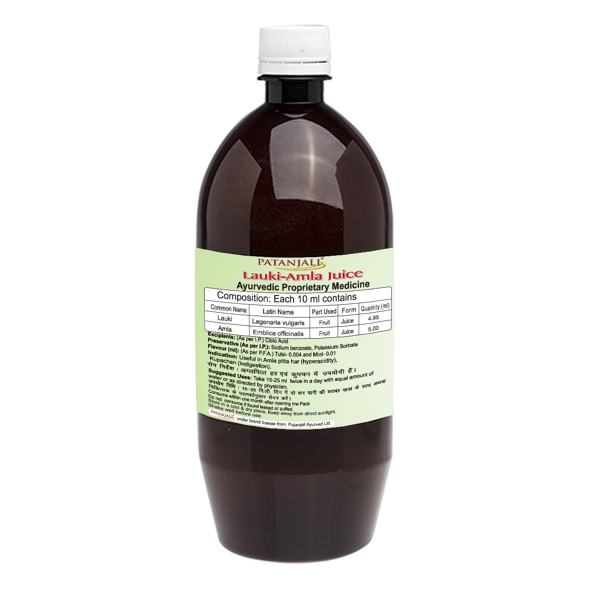 Patanjali Lauki Amla Juice 1liter
