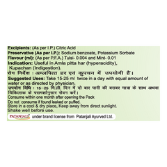 Patanjali Lauki Amla Juice 1liter