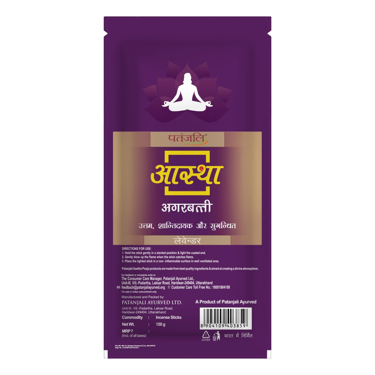Patanjali Aastha Agarbatti Lavender, With Exquisite, Soothing & Long Lasting Aroma | 150gm