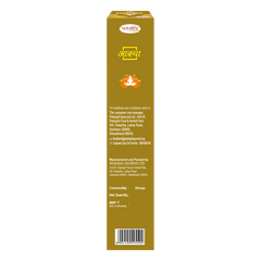 Patanjali Aastha Loban Dhoop, 1 N, With Exquisite, Soothing & Long Lasting Aroma | 40gm