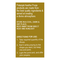 Patanjali Aastha Loban Dhoop, 1 N, With Exquisite, Soothing & Long Lasting Aroma | 40gm