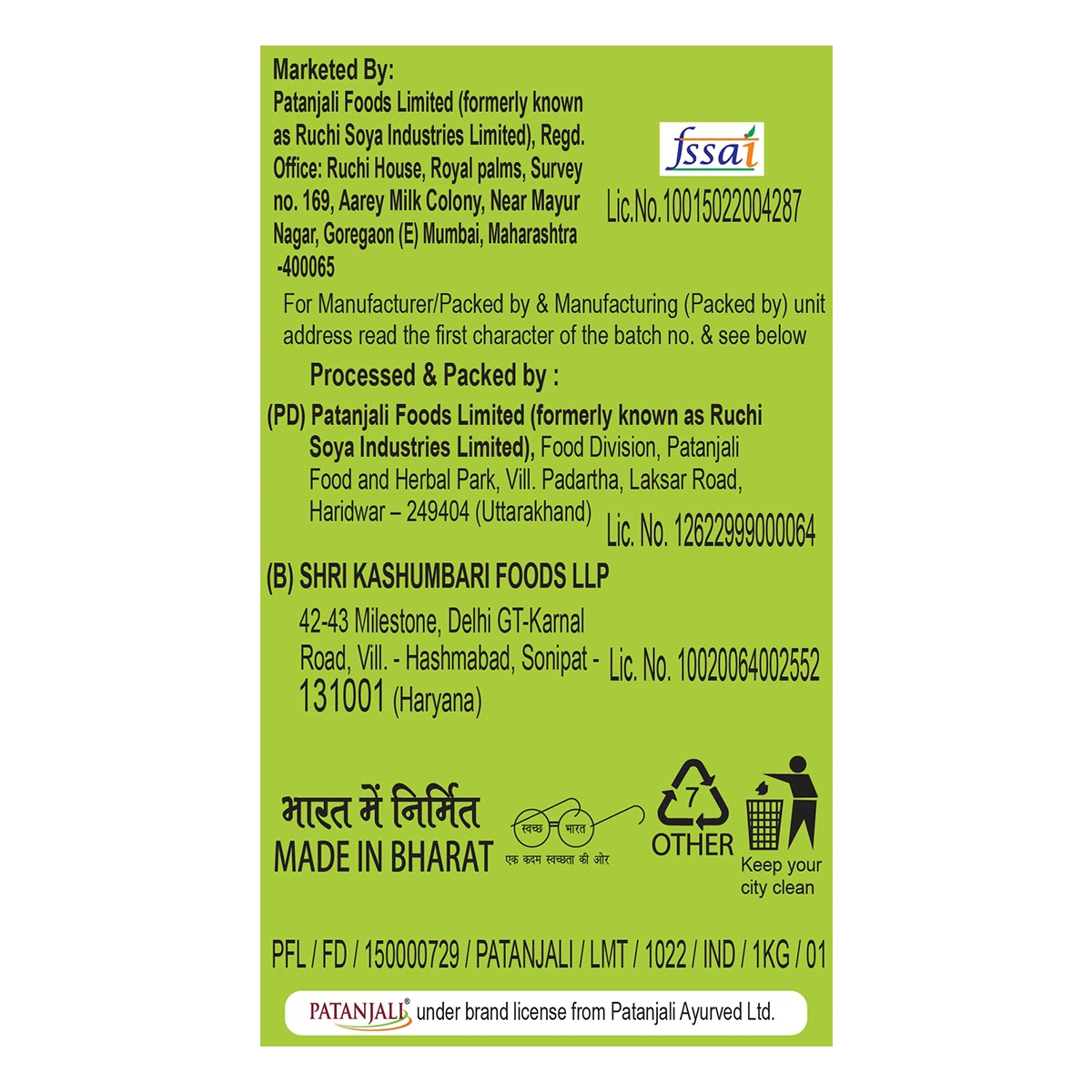 Patanjali Unpolished Malka Masur Dal 1kg