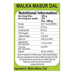 Patanjali Unpolished Malka Masur Dal 500gm