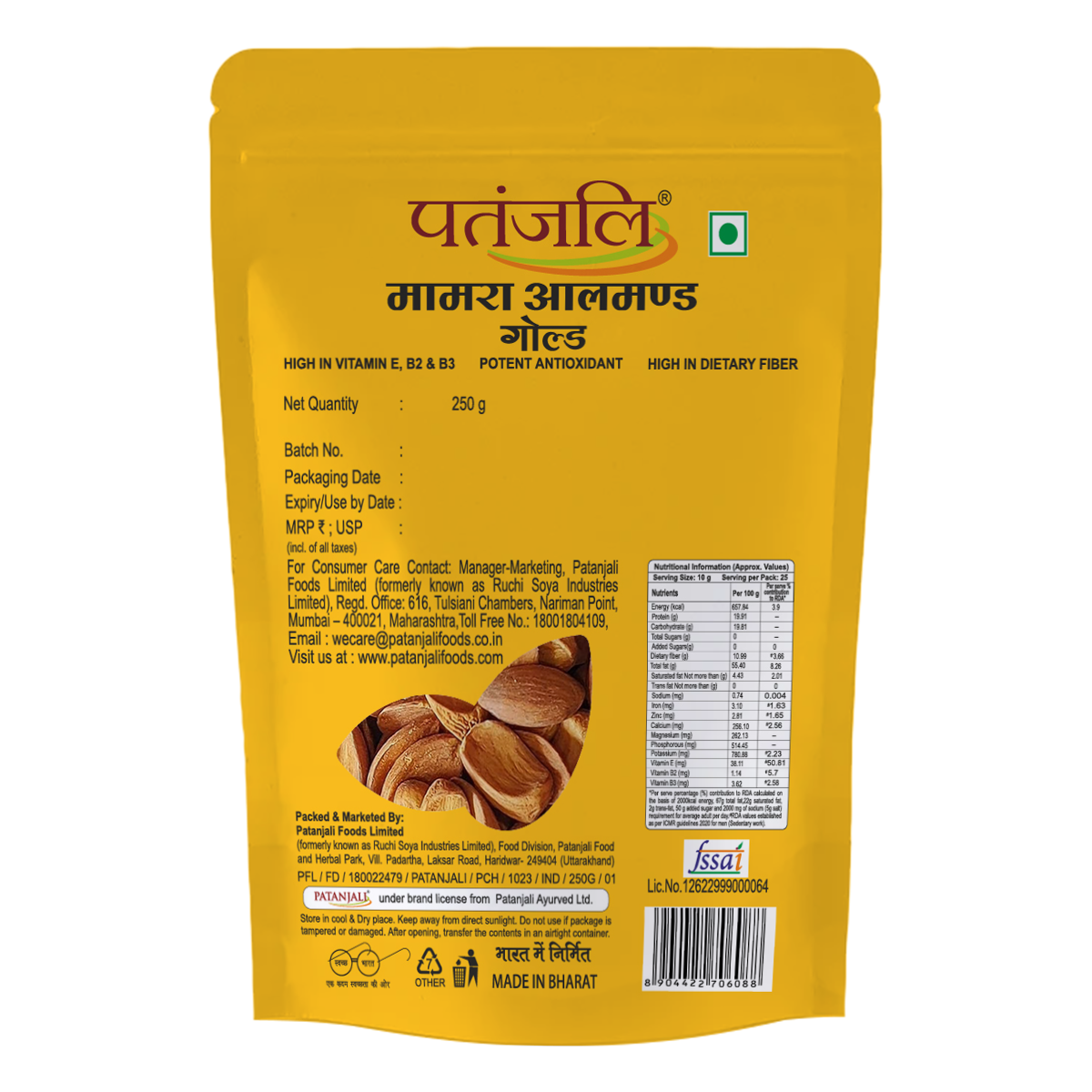Patanjali Mamra Almond Gold 250gm