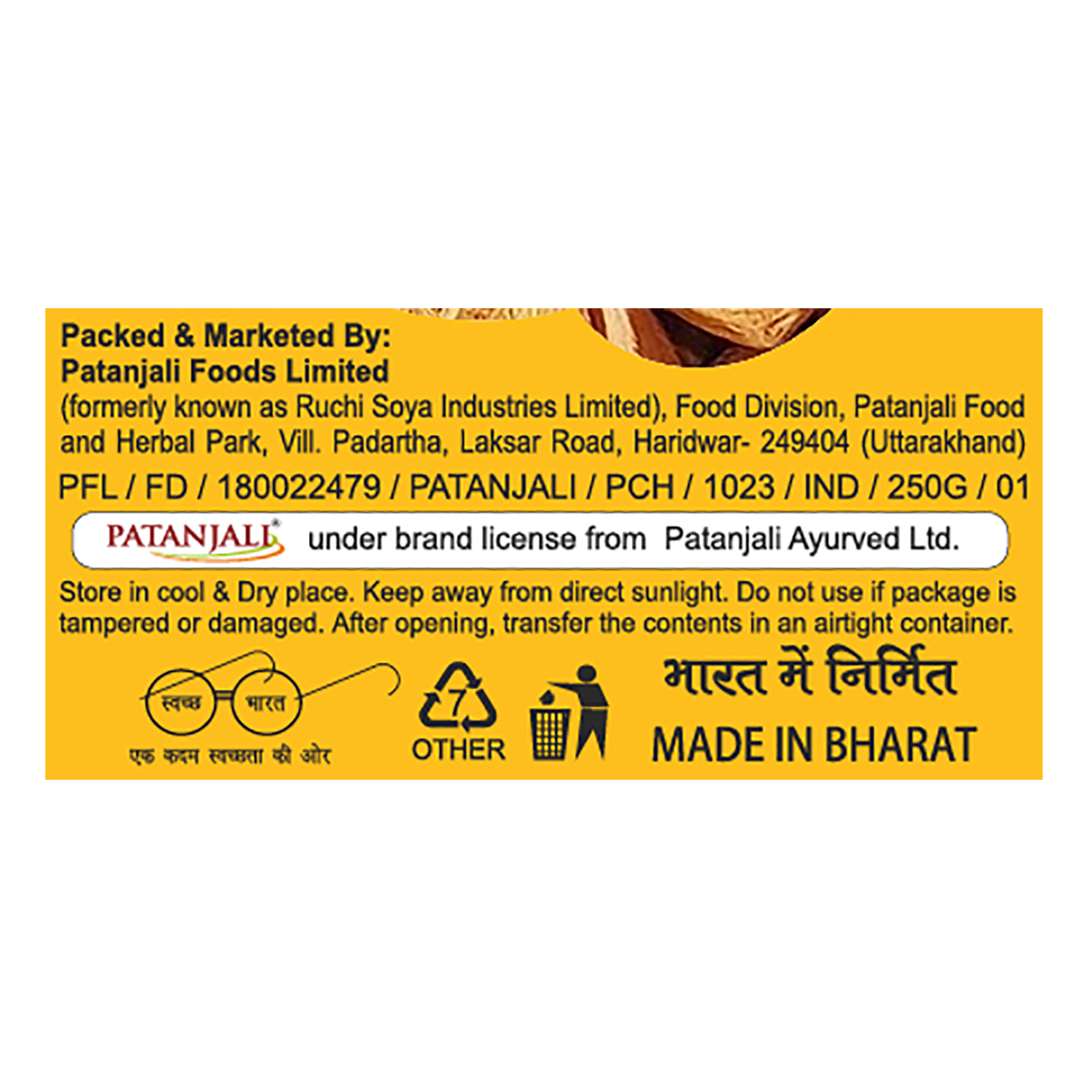 Patanjali Mamra Almond Gold 250gm