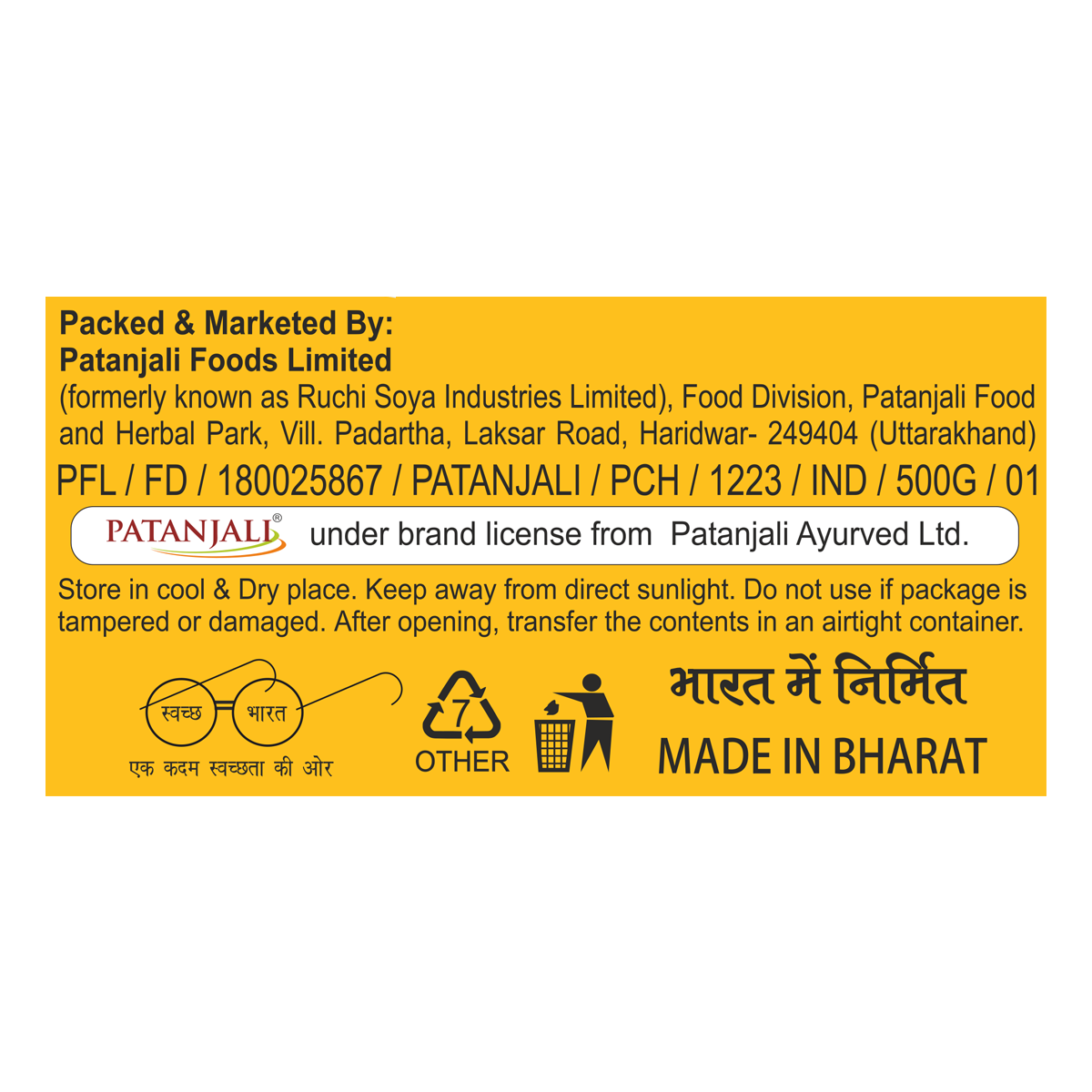 Patanjali Mamra Almond Gold 500gm