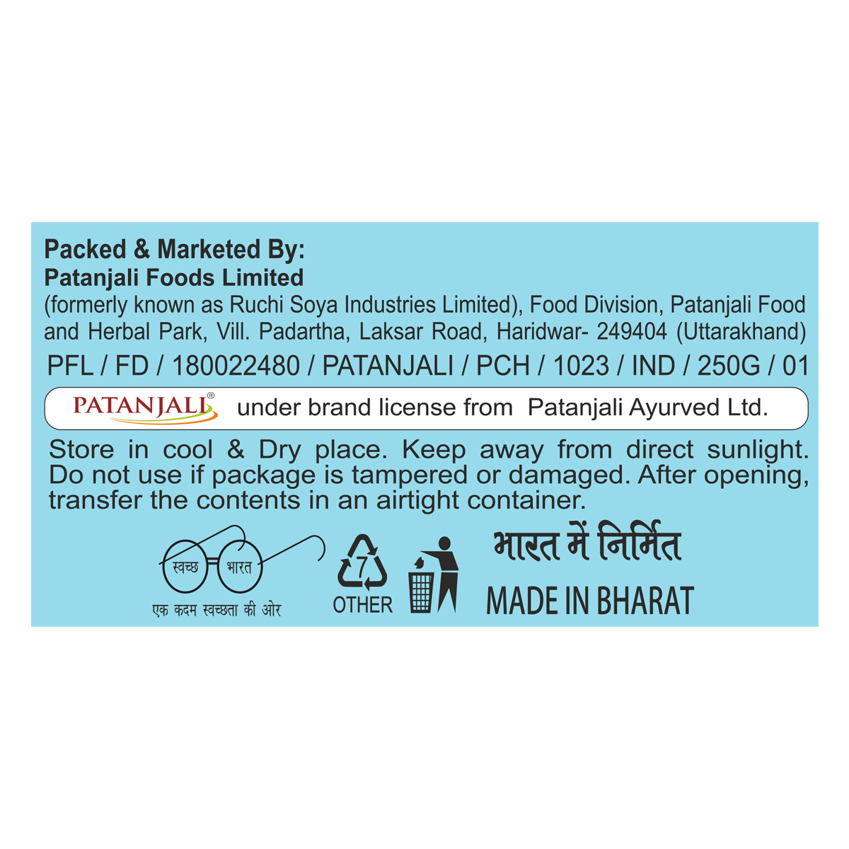 Patanjali Mamra Almond Premium 250gm