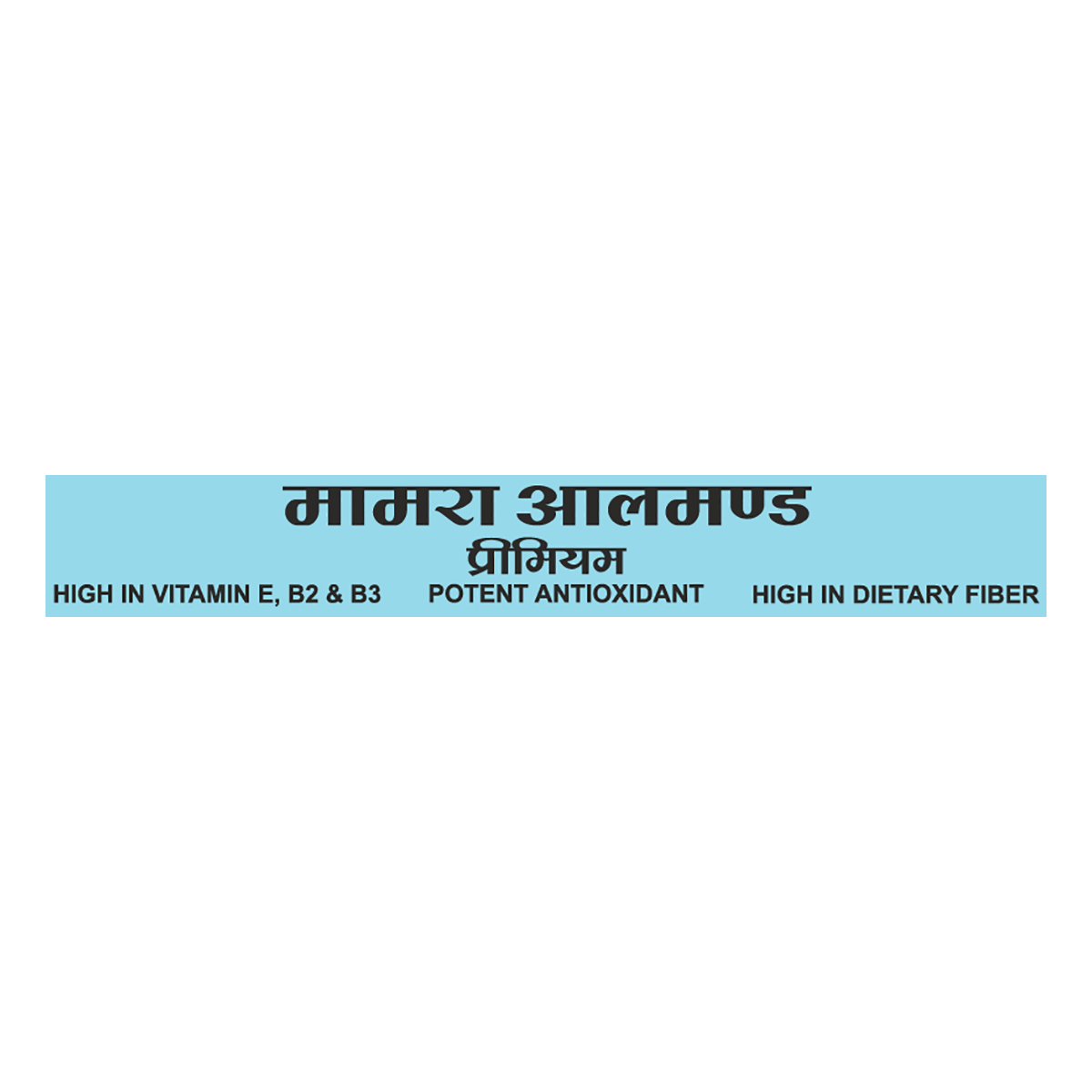 Patanjali Mamra Almond Premium 500gm