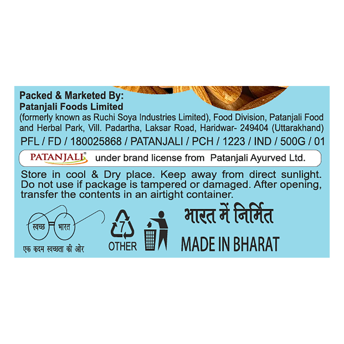 Patanjali Mamra Almond Premium 500gm
