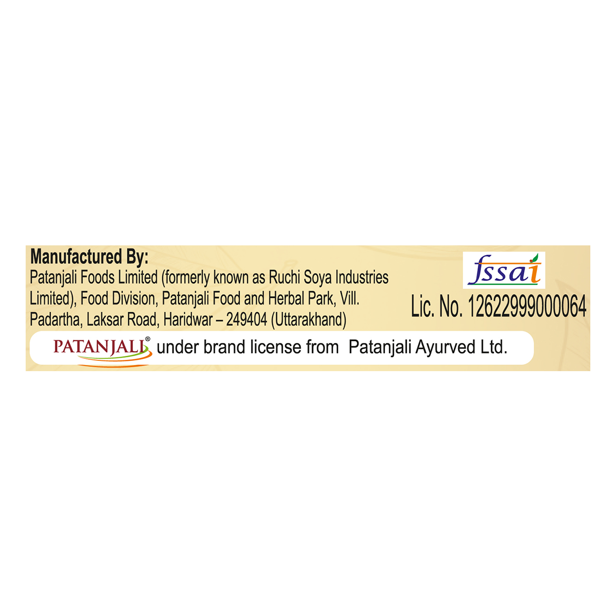 Patanjali Mango Pickle 500gm
