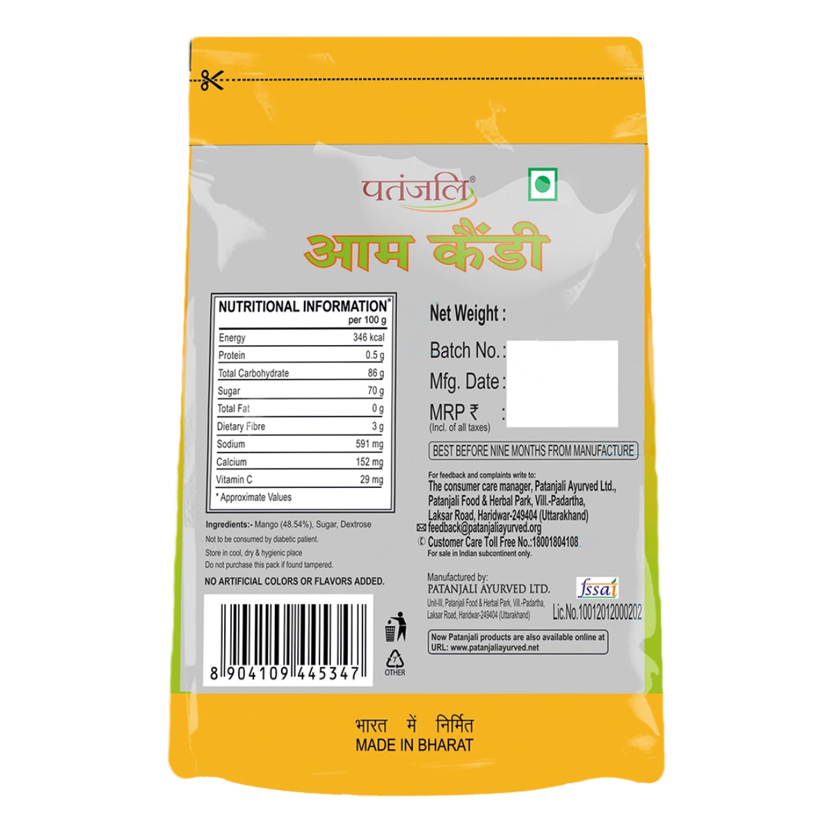 Patanjali Mango Candy 250gm