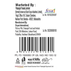 Patanjali Masala Boondi 100gm