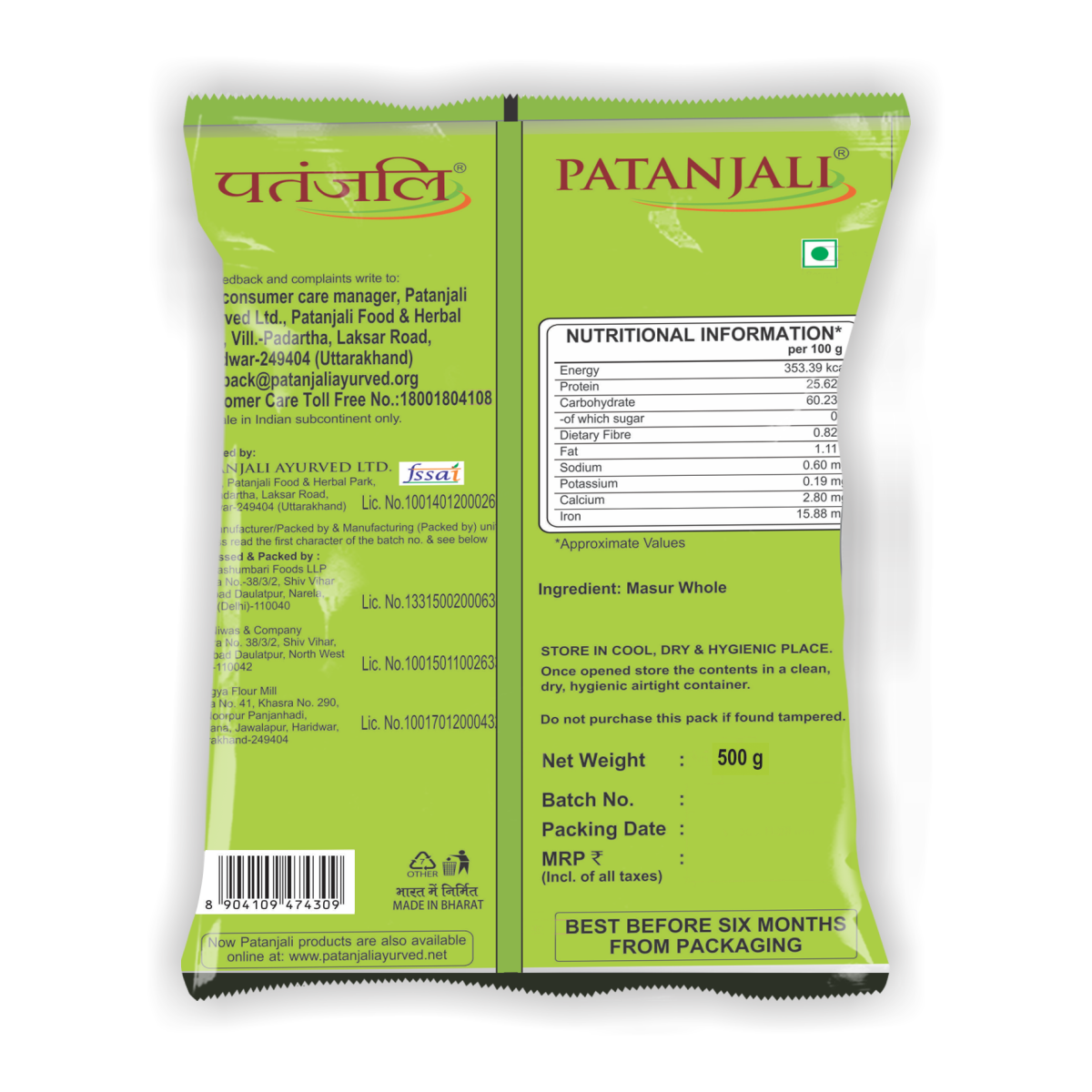 Patanjali Unpolished Black Masur 500gm