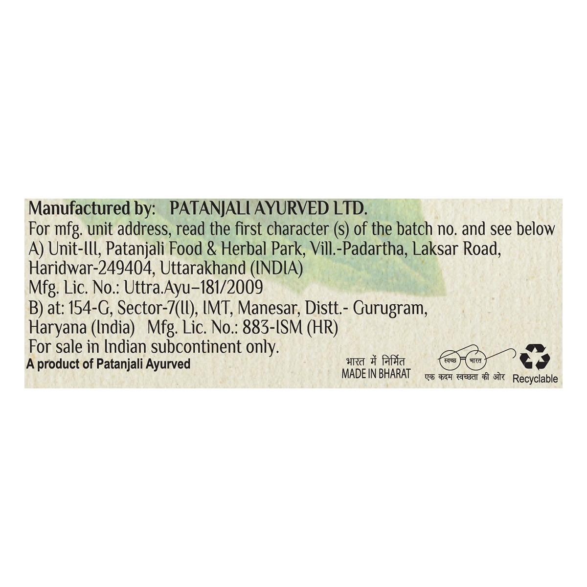 Patanjali Mint Tulsi Body Cleanser, With Cleanse Gently, Purify Provide, Soft & Supple Skin,125gm