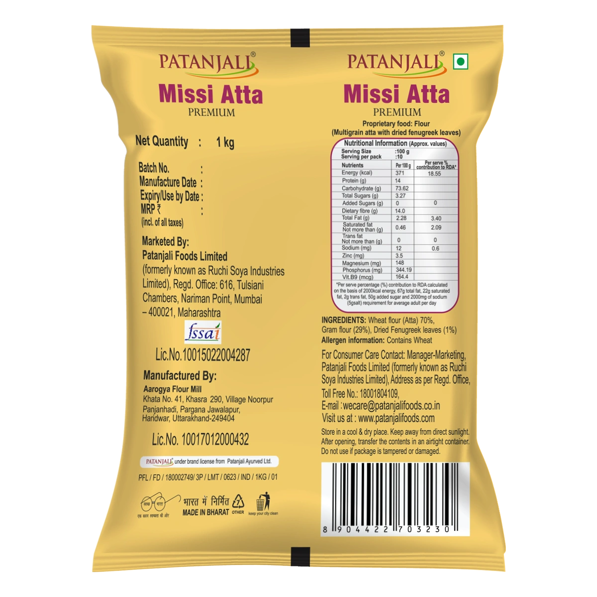 Patanjali Missi Atta 1kg