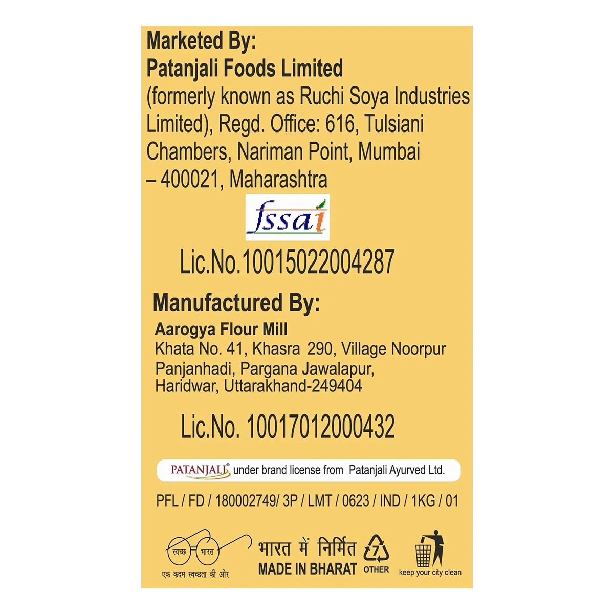 Patanjali Missi Atta 1kg