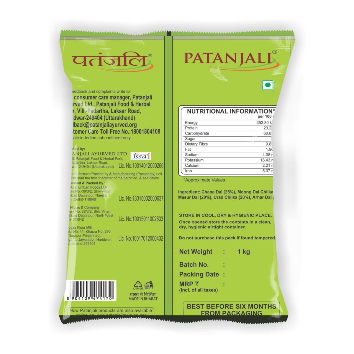 Patanjali Unpolished Mix Pulses 1kg