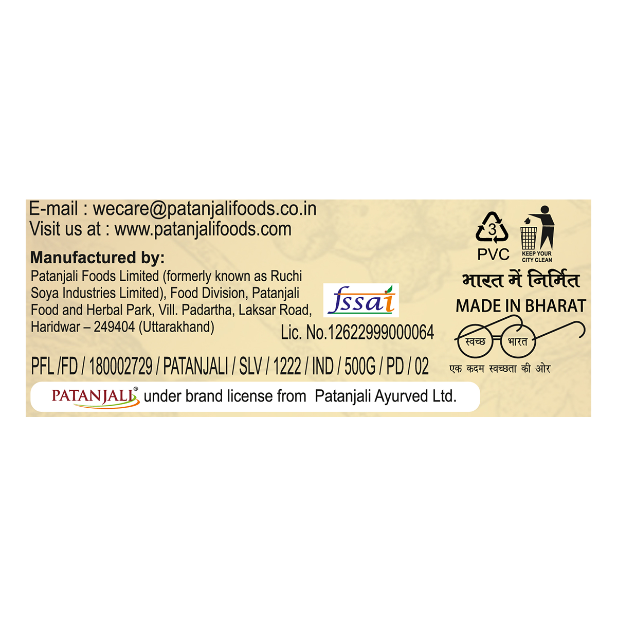 Patanjali Mixed Pickle 500gm