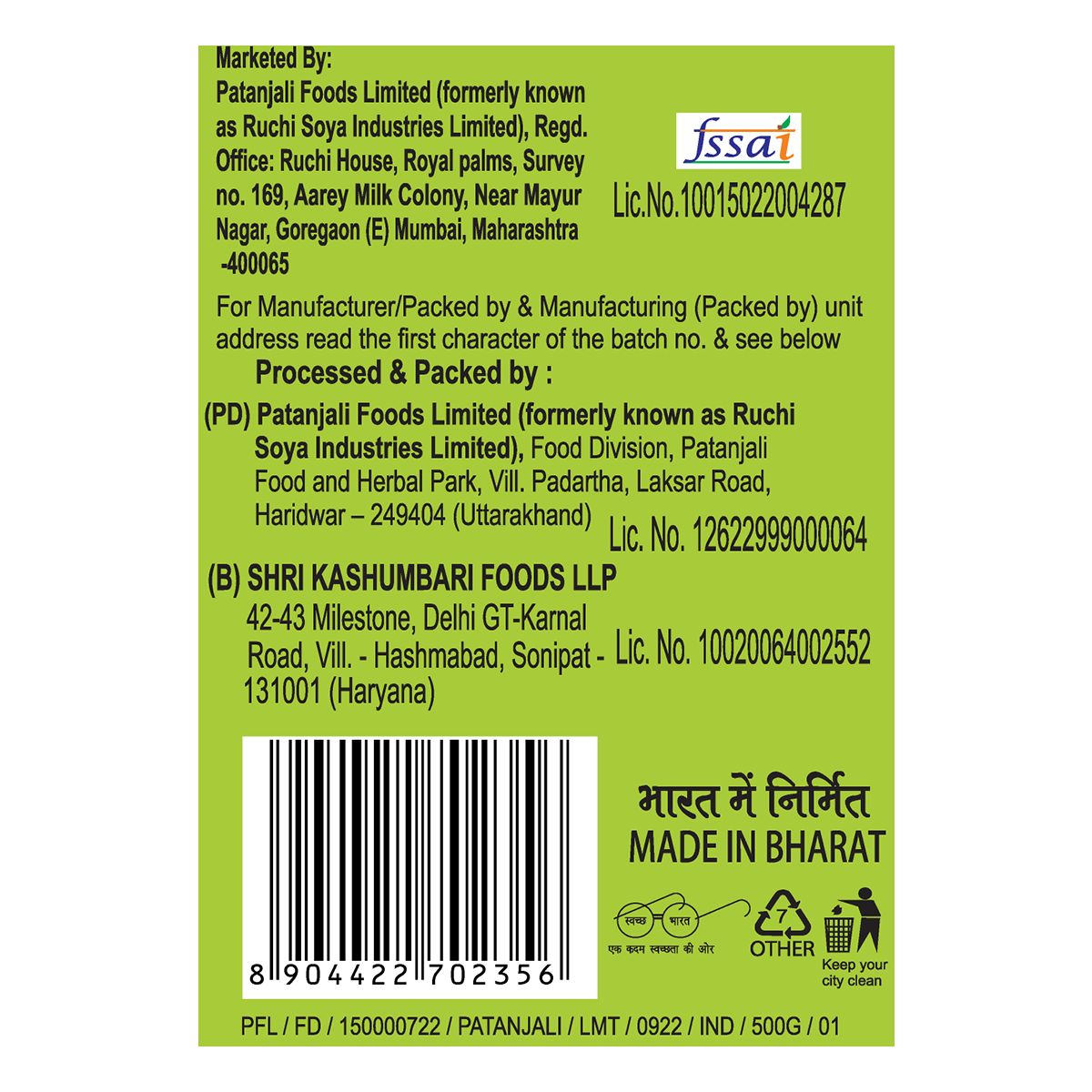 Patanjali Unpolished Moong Dal Chilka 500gm