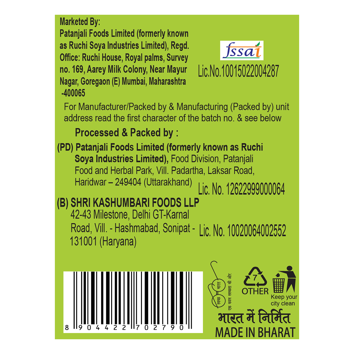 Patanjali Unpolished Moong Sabut 1kg