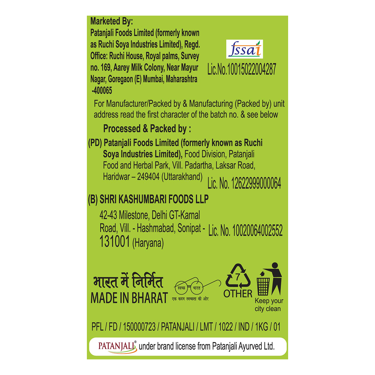 Patanjali Unpolished Moong Dal Chilka 1kg