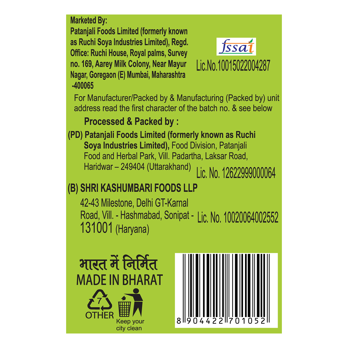 Patanjali Unpolished Moong Dal Dhuli 500gm