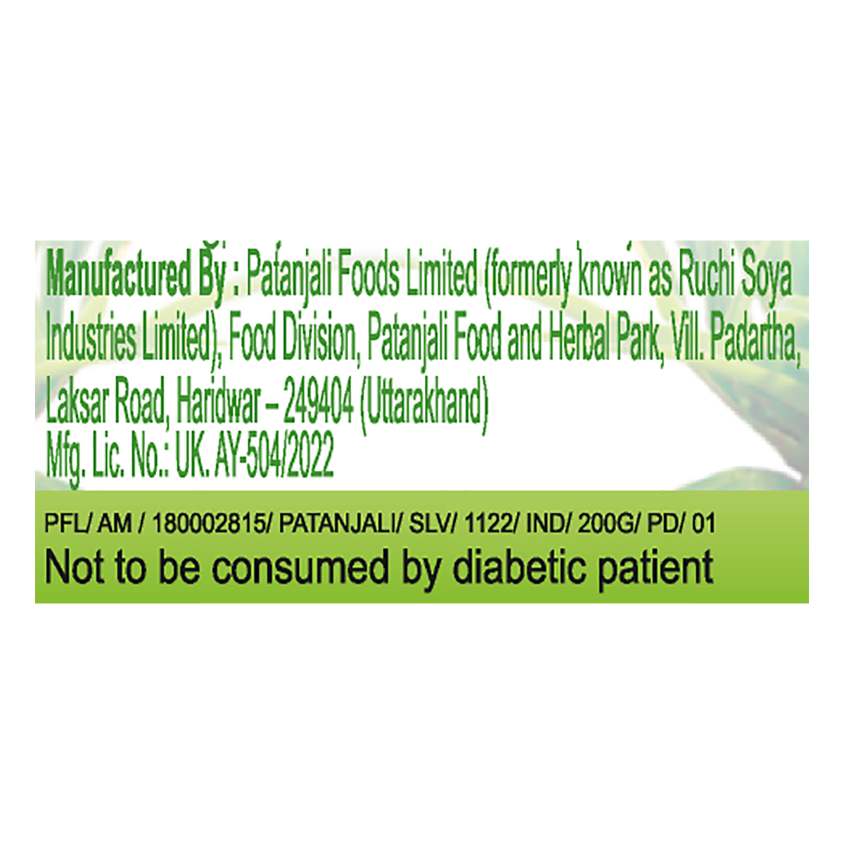 Patanjali Moosli Pak 200gm
