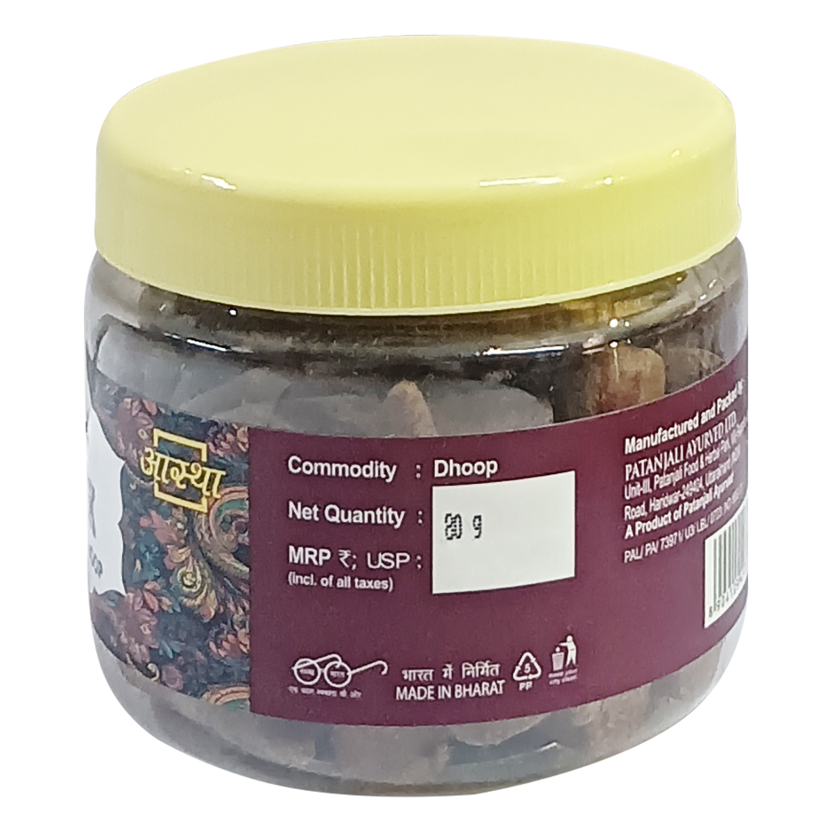 Patanjali Aastha Musk Cone Dhoop, With Lasting Aroma | 80 Gm